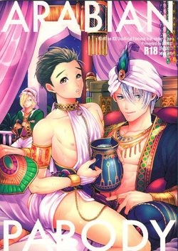 (HaruCC22) [GOMIX! (Kijima Daisyarin)] ARABIAN PARODY (Yuri!!! on ICE) [English] {KatsudonLover}