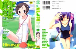 manga-image-1
