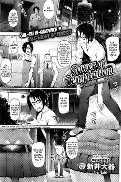 [Arai Taiki] Sower of Temptation (COMIC BAVEL 2016-02) [German] [SchmidtSST]