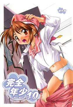 manga-image-1