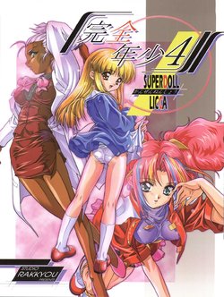 manga-image-1