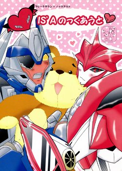 (TFK14) [Ginga no Himitu Kichi (Kino Tsukimi)] Is’ a Knockout (Chou Robot Seimeitai Transformers: Prime)