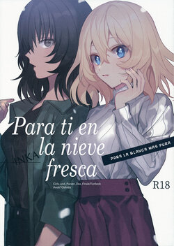 (HaruCC26) [Inka (Tan)] Shinsetsu no Kimi e | Para ti en la nieve fresca (Girls und Panzer) [Spanish] [Mister Nugget]