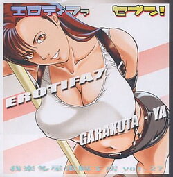 [Garakuta-ya (Neko Manma)]  EroTifa Seven! (Final Fantasy VII) [Decensored]