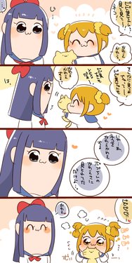 [Hyaku] POP TEAM EPIC (POP TEAM EPIC)