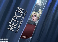 [Adoohay] Mercy's Exclusive Treatment (Overwatch)(Russian)