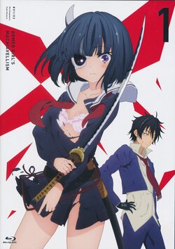 Busou Shoujo Machiavellianism BD Scans