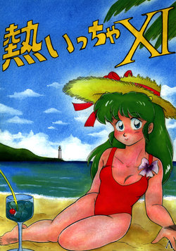 [LUMNESODA (Various)] Atsui-cha XI (Urusei Yatsura) [Incomplete]