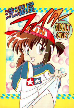 manga-image-1