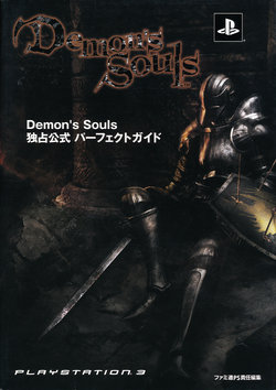 Demon's Souls Perfect Guide