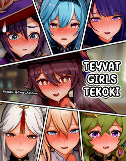 [ActualE] Teyvat Girls Tekoki~ (Genshin Impact)