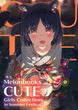 (Akihabara Chou Doujinsai) Melonbooks Cute Girls Collection in Summer Festival