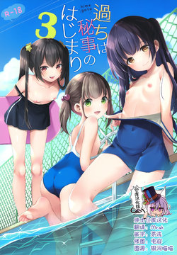 manga-image-1