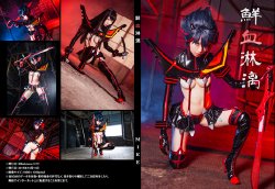 (COS-express 6) [Mikehouse (Mike)] Senketsu Rinri (Kill la Kill)