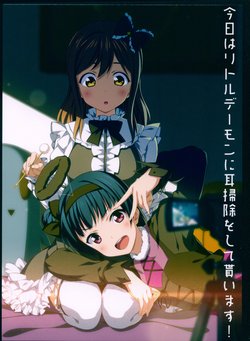 (Bokura no Love Live! Sunshine in Numazu) [HONNOKIMOCHIYA (2C=Galore)] Kyou wa Little Demon ni Mimi-souji o Shite Moraimasu! (Love Live! Sunshine!!)