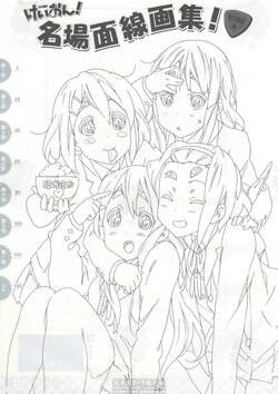 K-ON! Meibamen Sengashuu Side A