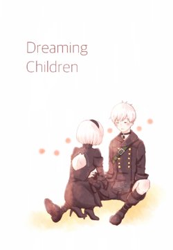 [Touka Biyori (Ai)] Yume miru kodomo-tachi | Dreaming Children (NieR:Automata) [English] [headcleaner] [Digital]
