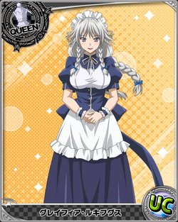 Highschool DxD - Grafya Lucifuge