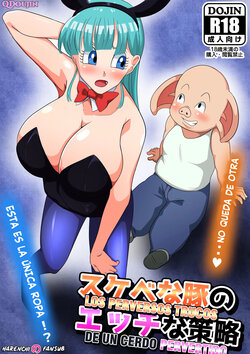 [Q Doujin] Sukebe na Buta no Ecchi na Sakuryaku (Dragon Ball) [Spanish] [Harenchi no Fansub]