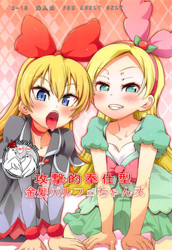 manga-image-1
