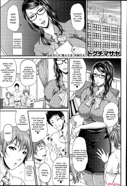 [Toguchi Masaya] Honoka-sensei no Kanri Kyouiku | Honoka-sensei's Control Education (COMIC MILF 2014-10 Vol.20) [English] {Doujins.com}