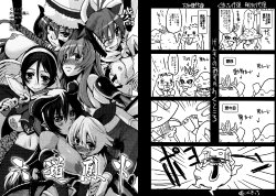 manga-image-1
