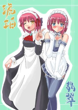 Tsukihime Pack 3