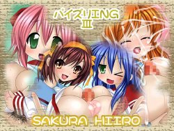 [Sakura Hiiro] Paizuri ING 3 (Lucky Star, The Melancholy of Haruhi Suzumiya)