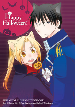 [Mamedaihuku1/2 (Nekome)] Happy Halloween! (Fullmetal Alchemist) [Digital]