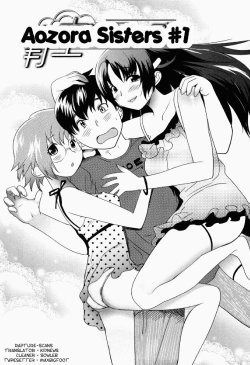 [Mitsuya] Aozora Sisters ch.1-3 [German] {schmidtsst}