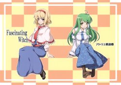 (C78) [Atolier Tougenkyou (Hirase Yuu)] Fascinating Witch (Touhou Project) [English] {Gaku Touhou}