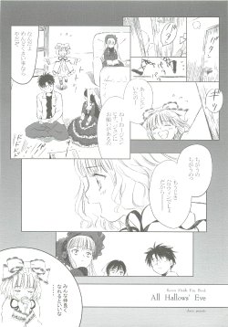 (MakiMaki 8) [Charm (Toshi Hiroshi)] All Hallows' Eve (Rozen Maiden)