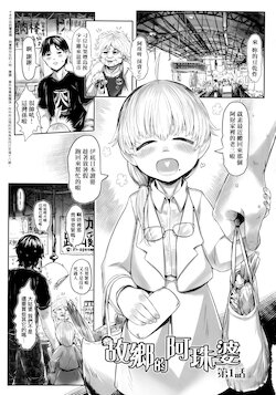 manga-image-1