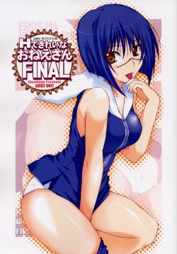 (C69) [BlueMage (Aoi Manabu)] H de Kirei na Onee-san FINAL (Busou Renkin)