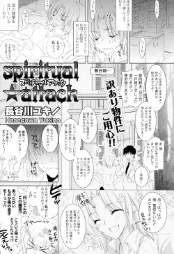 manga-image-1