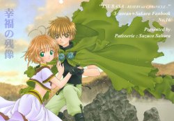 (C64) [Patisserie Tea Room (Sahara Suzuco)] Koufuku no Zanzou | The Afterimage of a Blessing (Tsubasa: Reservoir Chronicle) [English]