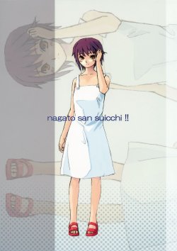 (C70) [Dare da Wan (pinzu)] nagato san suicchi!! (Suzumiya Haruhi no Yuuutsu)