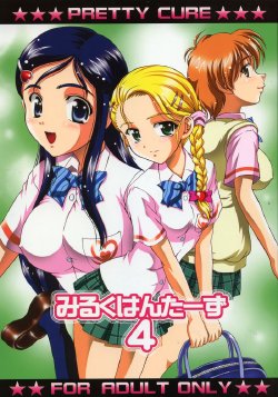 (C68) [Kuroyuki (Kakyouin Chiroru)] Milk Hunters 4 (Futari wa Precure)