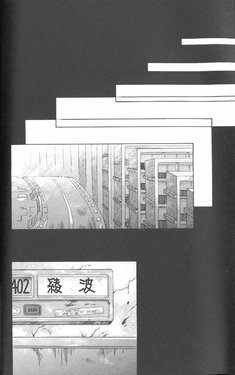 [PEPPY ANGEL (GRAN, Sakuratsuki Rin)] Please Be True Episode 0:1 (ANGELic IMPACT NUMBER 01) (Neon Genesis Evangelion)