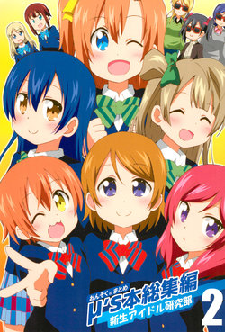 manga-image-1