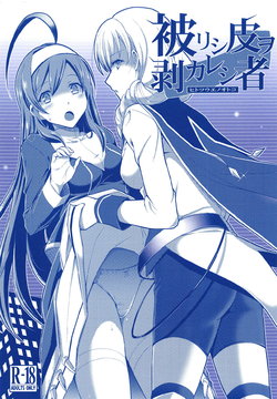 (COMIC1☆15) [Hetalearts (BLACKHEART)] Kaburishi Kawa o Mukareshi Mono (Under Night In-Birth)