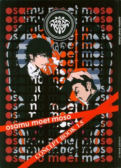 [Kabushikigaisha Tezuka Production] osamu moet moso CONCEPT BOOK 1.5 (Various)