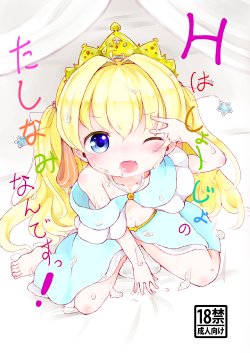 manga-image-1