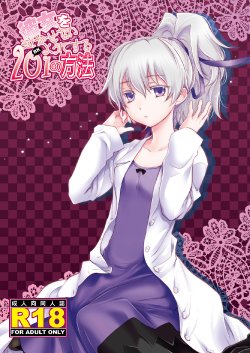 manga-image-1