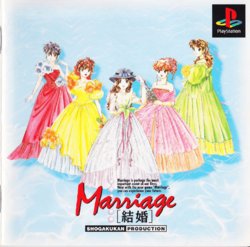 Kekkon Marriage (PlayStation) Game Manual