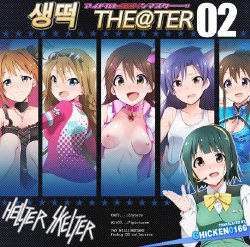 [HELLTER SKELTER (kaiga)] Nama Hame THE@TER 02 (The IDOLM@STER MILLION LIVE!) [Korean] [CHICKEN0166]