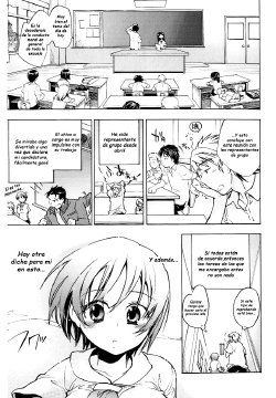 [Kogure Mariko] The Surveillance Diary of the Tiny One (Koi no Hana Ch. 6) [Spanish] [VarKatzas666]