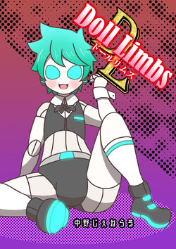 [Toshi Atto] Doll Limbs ~ Doururimuzu ~