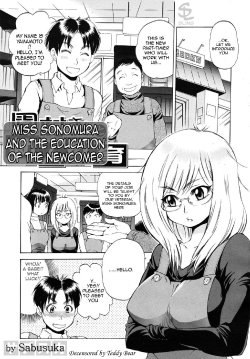 [Sabusuka] Sonomura-san to Shinjin Kyouiku | Miss Sonomura and the Education of the Newcomer (COMIC MUJIN 2010-02) [English] {Sling} [Decensored]