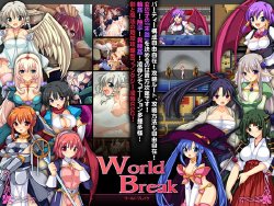 [Poison] World Break